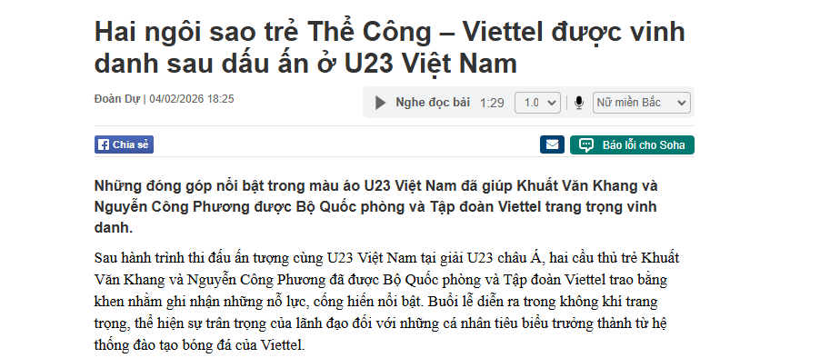 输国足U23后获荣誉！越南共产党下场颁奖，2大中前场新人登台